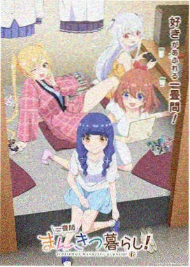 完美世界 天一影院国漫专区
