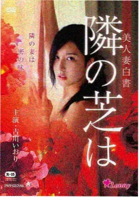 热辣滚烫2 天一影院免费播放