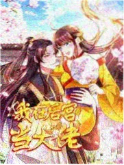 脱口秀大会第六季 天一影院综艺